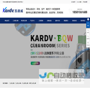 工业吸尘器