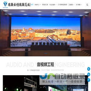 成都德联云创科技有限公司