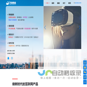 常州网络公司