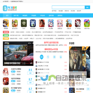 热门手机游戏下载