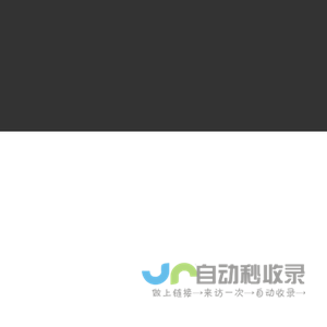 泰山燃气集团有限公司