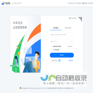 联讯智能家居有限公司