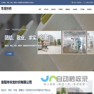 江西赛正鞋业有限公司