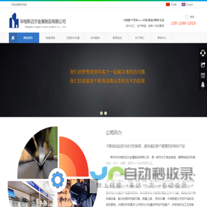 毕格斯迈尔