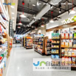 有的店
