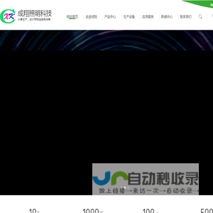 LED分线盒,接线盒厂家,LED电源线,汽车线束厂家