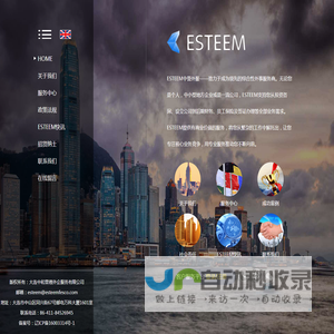 联系我们