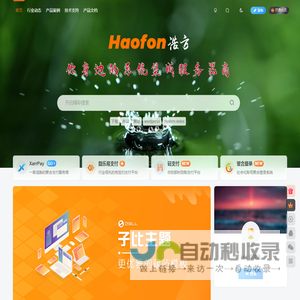 浩方网