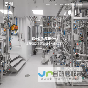上海希涯工程技术有限公司