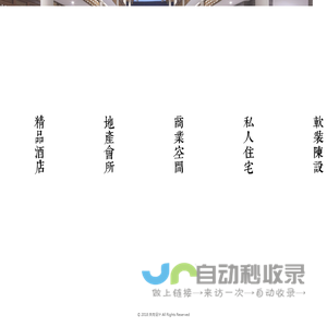 共向设计