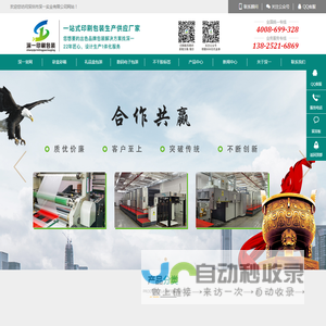 深圳市深一实业有限公司