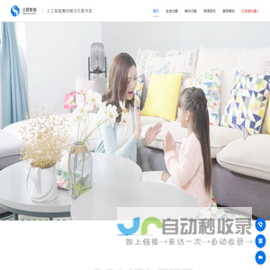 首页