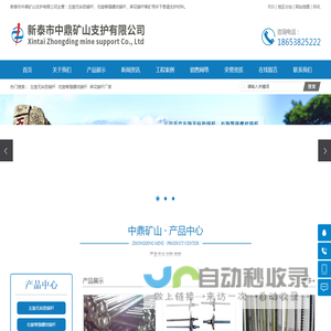 左旋无纵肋锚杆