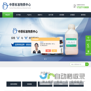 阴极铜标样