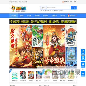 爱趣游戏