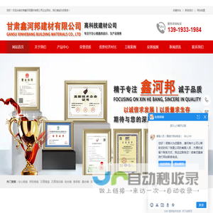 兰州空心楼盖