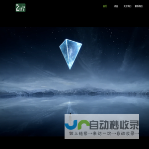 二进智创意