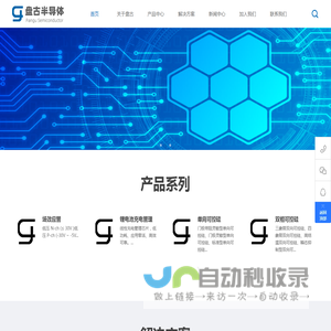 广东盘古半导体有限公司