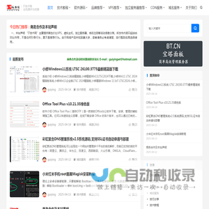 IT技术网