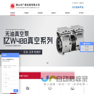 无油空气压缩机