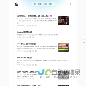 久光本光的主页