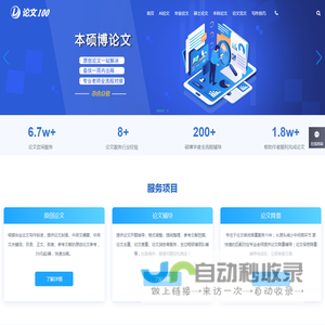 毕业论文