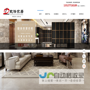整体衣柜橱柜定做工厂