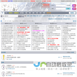 吾爱汇编