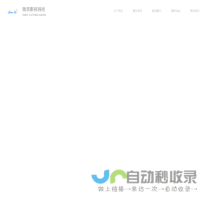 南京企业宣传片