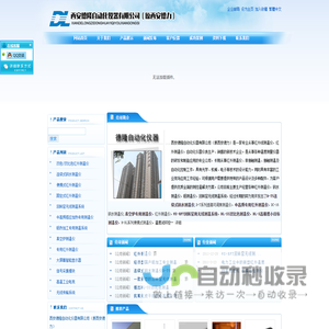 红外线测温仪