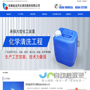 不锈钢酸洗钝化膏