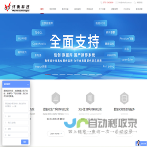 企业知识库