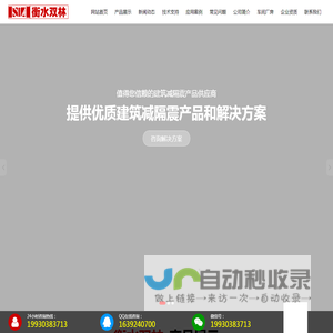 LRB隔震支座