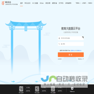 学乐云