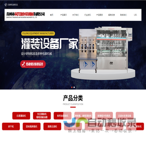 青州市同兴源包装机械有限公司