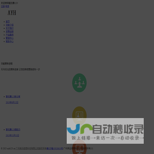 e店通