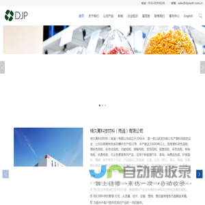 无尘色素