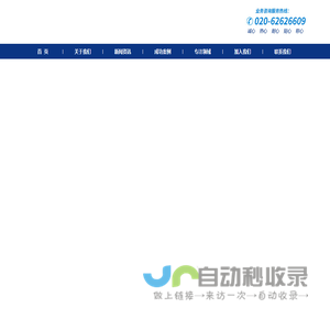 广州市场调研公司