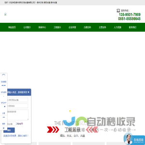 贵州文物,贵阳古建,贵州古建