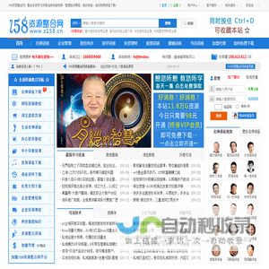 学习资源分享