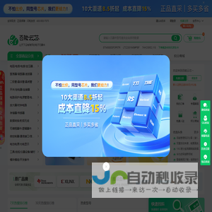 百能云芯