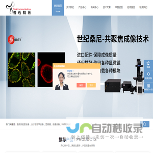 全自动开盖封盖机