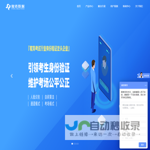 像素数据(PIXELALL.COM)