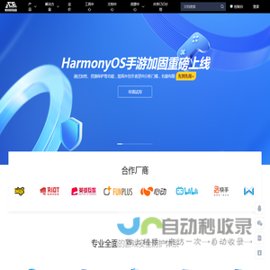 腾讯游戏安全ACE
