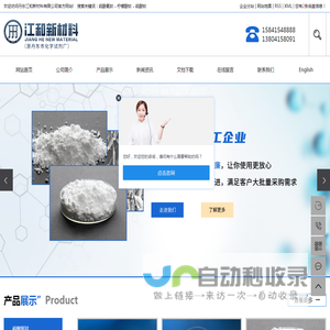 硫酸氧钛