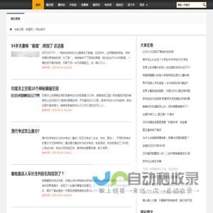 极酷网