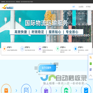 广州淘集物流供应链有限公司