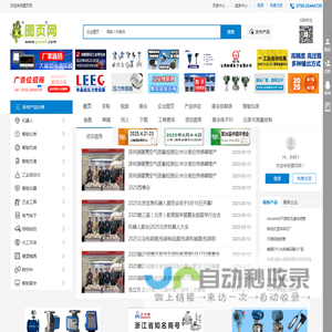 图页网