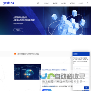 谷斗科技（上海）有限公司