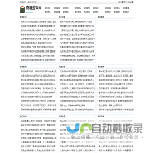 有什么好玩的网络游戏